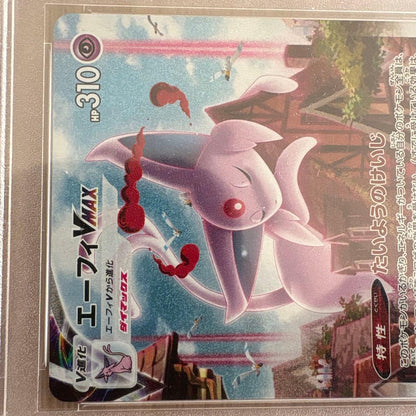Eevee VMAX PSA 10 Sword & Shield S Series promo collectible card from Pokemon, Japan import