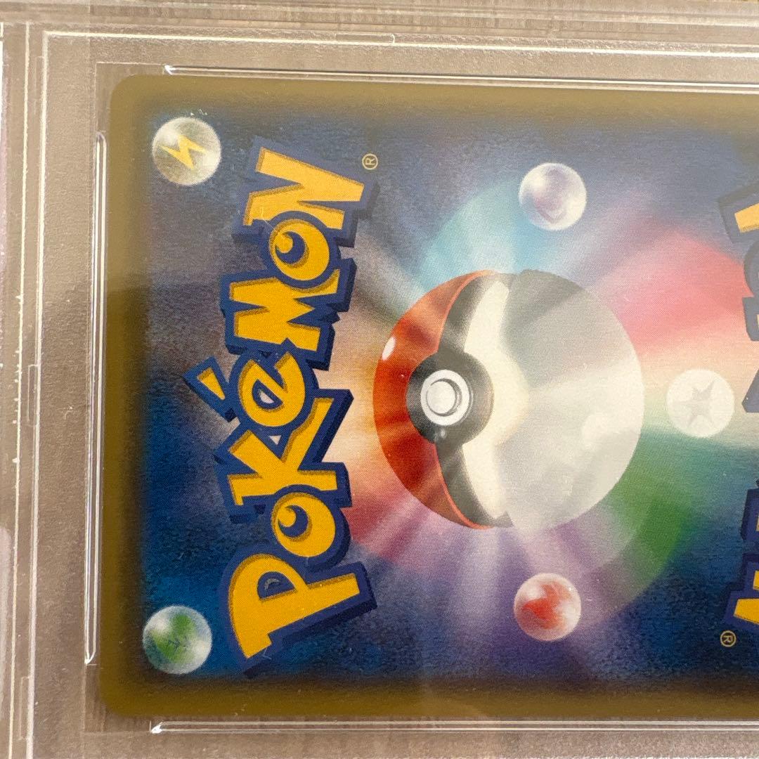 Eevee VMAX PSA 10 Sword & Shield S Series promo collectible card from Pokemon, Japan import