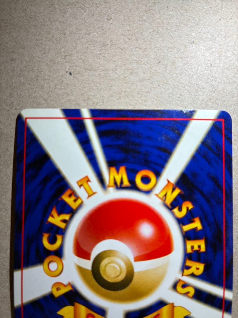 Pokemon Eievui card second edition from old Japanese collection in near perfect used condition