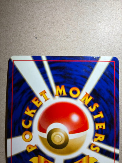 Pokemon Eievui card second edition from old Japanese collection in near perfect used condition