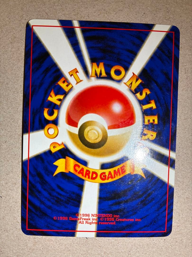 Pokemon Eievui card second edition from old Japanese collection in near perfect used condition