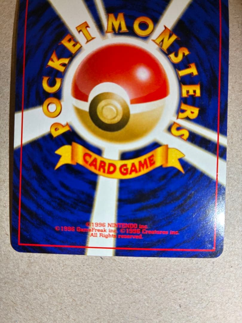 Pokemon Eievui card second edition from old Japanese collection in near perfect used condition
