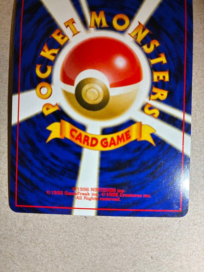 Pokemon Eievui card second edition from old Japanese collection in near perfect used condition
