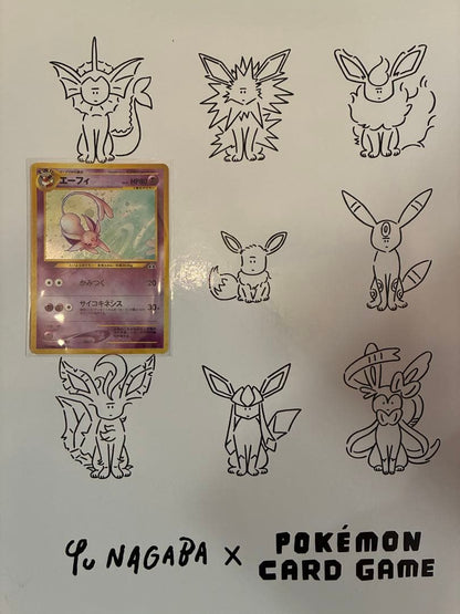 Pokemon Eievui card second edition from old Japanese collection in near perfect used condition