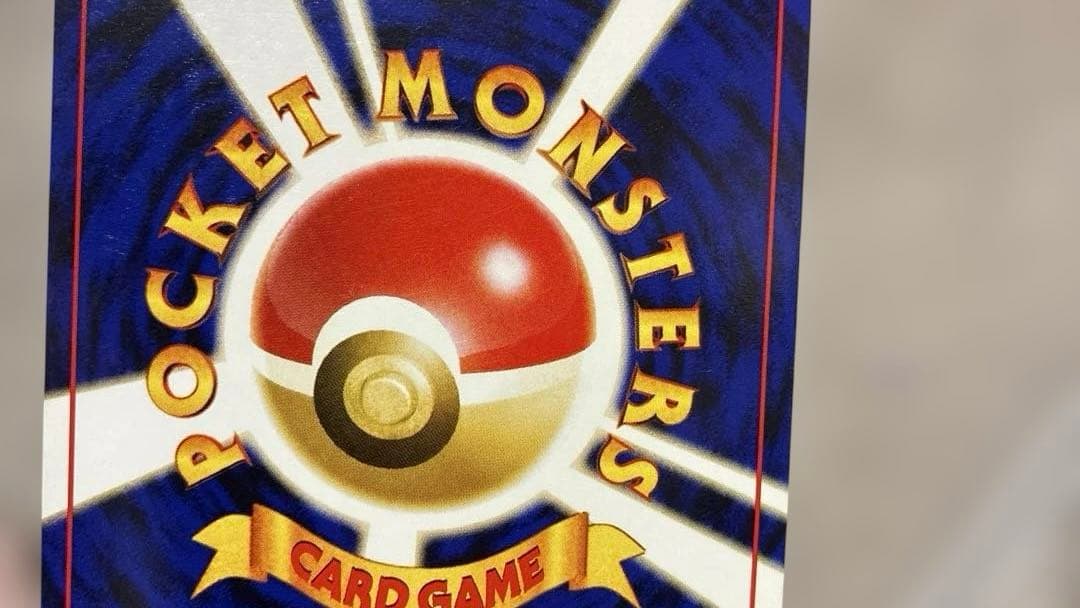 Pokemon Eievui card second edition from old Japanese collection in near perfect used condition