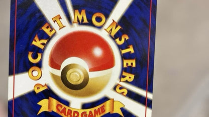 Pokemon Eievui card second edition from old Japanese collection in near perfect used condition