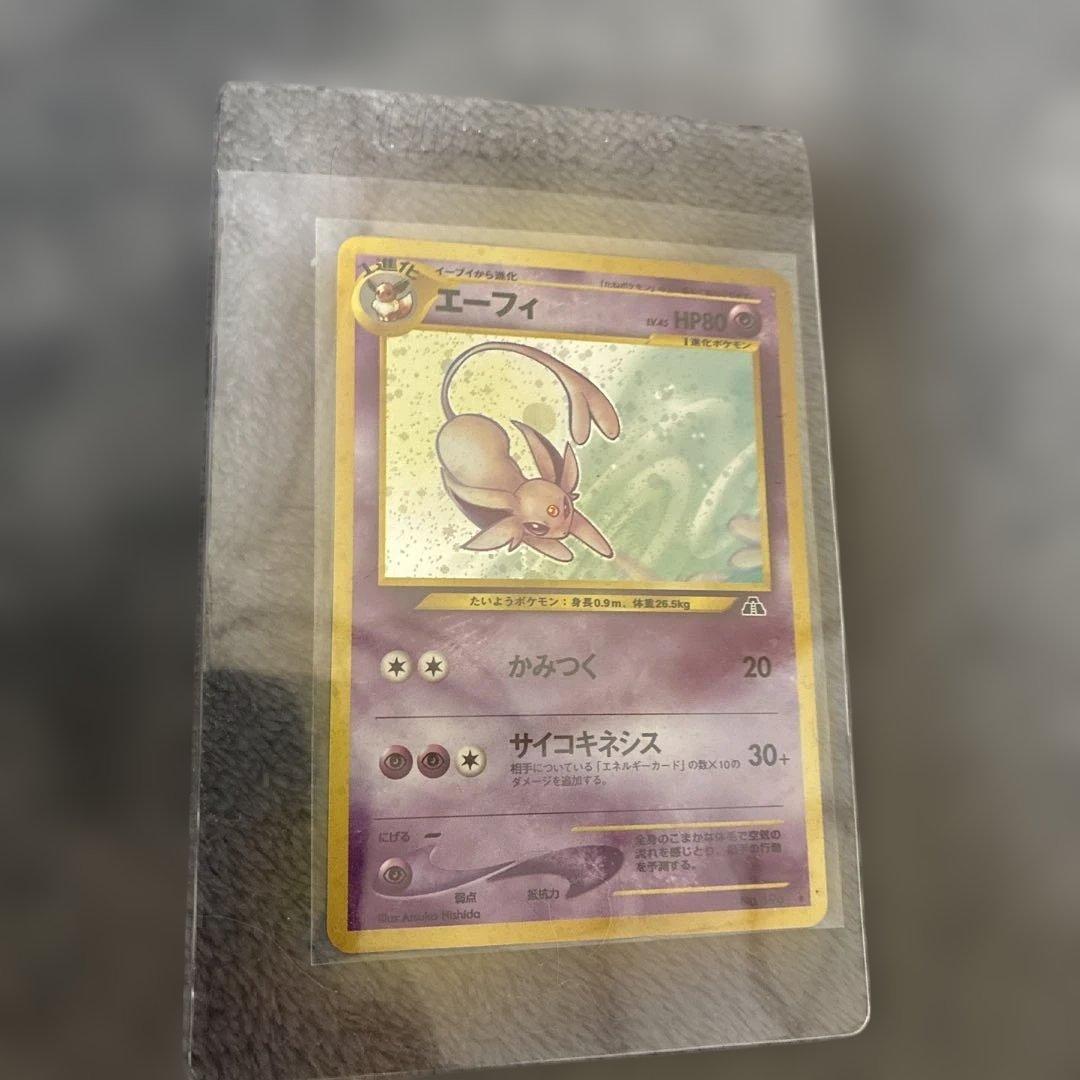 Pokemon Eievui card second edition from old Japanese collection in near perfect used condition