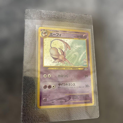 Pokemon Eievui card second edition from old Japanese collection in near perfect used condition