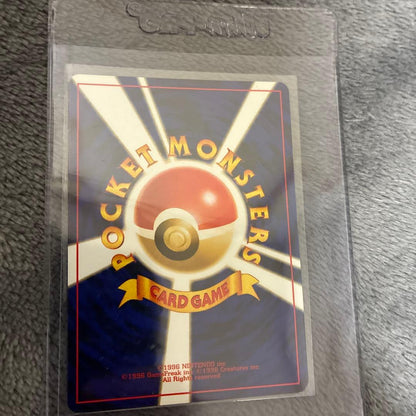 Pokemon Eievui card second edition from old Japanese collection in near perfect used condition