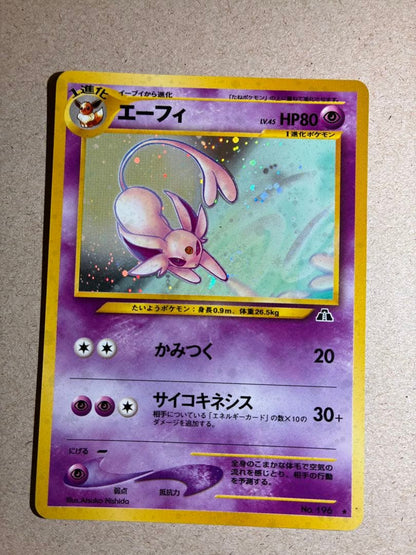 Pokemon Eievui card second edition from old Japanese collection in near perfect used condition