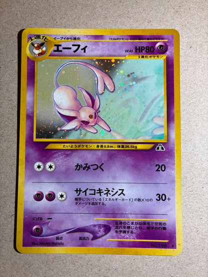 Pokemon Eievui card second edition from old Japanese collection in near perfect used condition