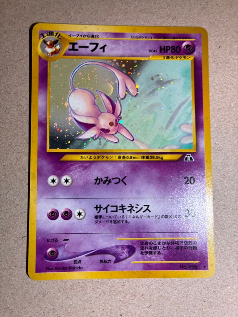 Pokemon Eievui card second edition from old Japanese collection in near perfect used condition