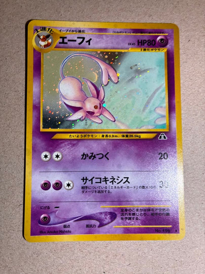 Pokemon Eievui card second edition from old Japanese collection in near perfect used condition