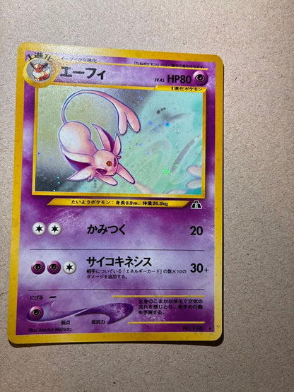 Pokemon Eievui card second edition from old Japanese collection in near perfect used condition