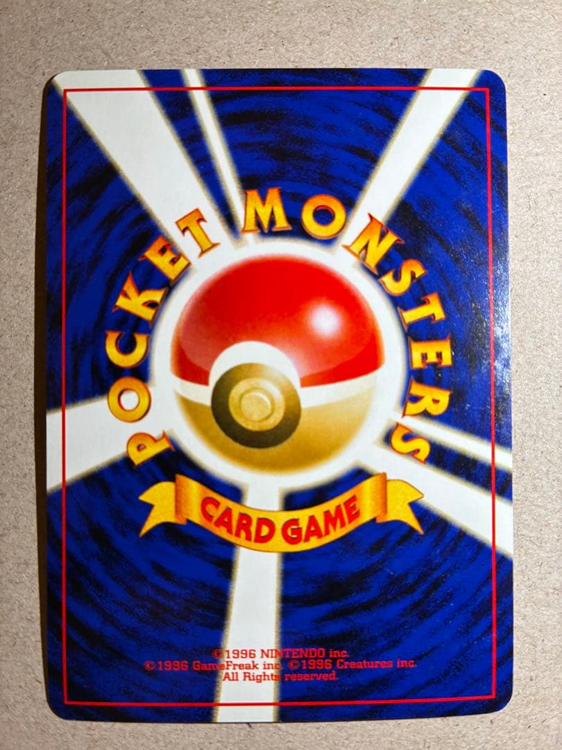 Pokemon Eievui card second edition from old Japanese collection in near perfect used condition
