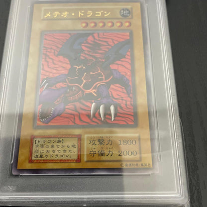 Nintendo Yu-Gi-Oh Metamorph Orion Initial Grade PSA 10 trading card Japan import