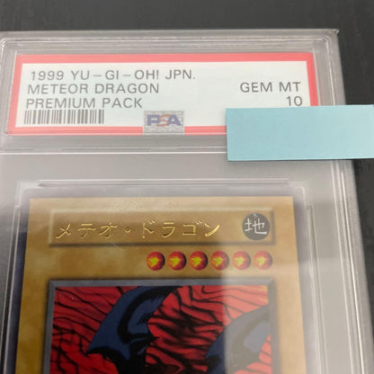 Nintendo Yu-Gi-Oh Metamorph Orion Initial Grade PSA 10 trading card Japan import