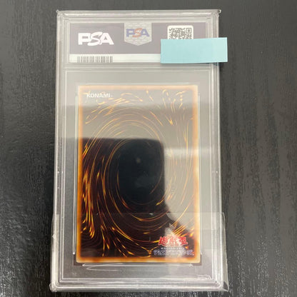 Nintendo Yu-Gi-Oh Metamorph Orion Initial Grade PSA 10 trading card Japan import