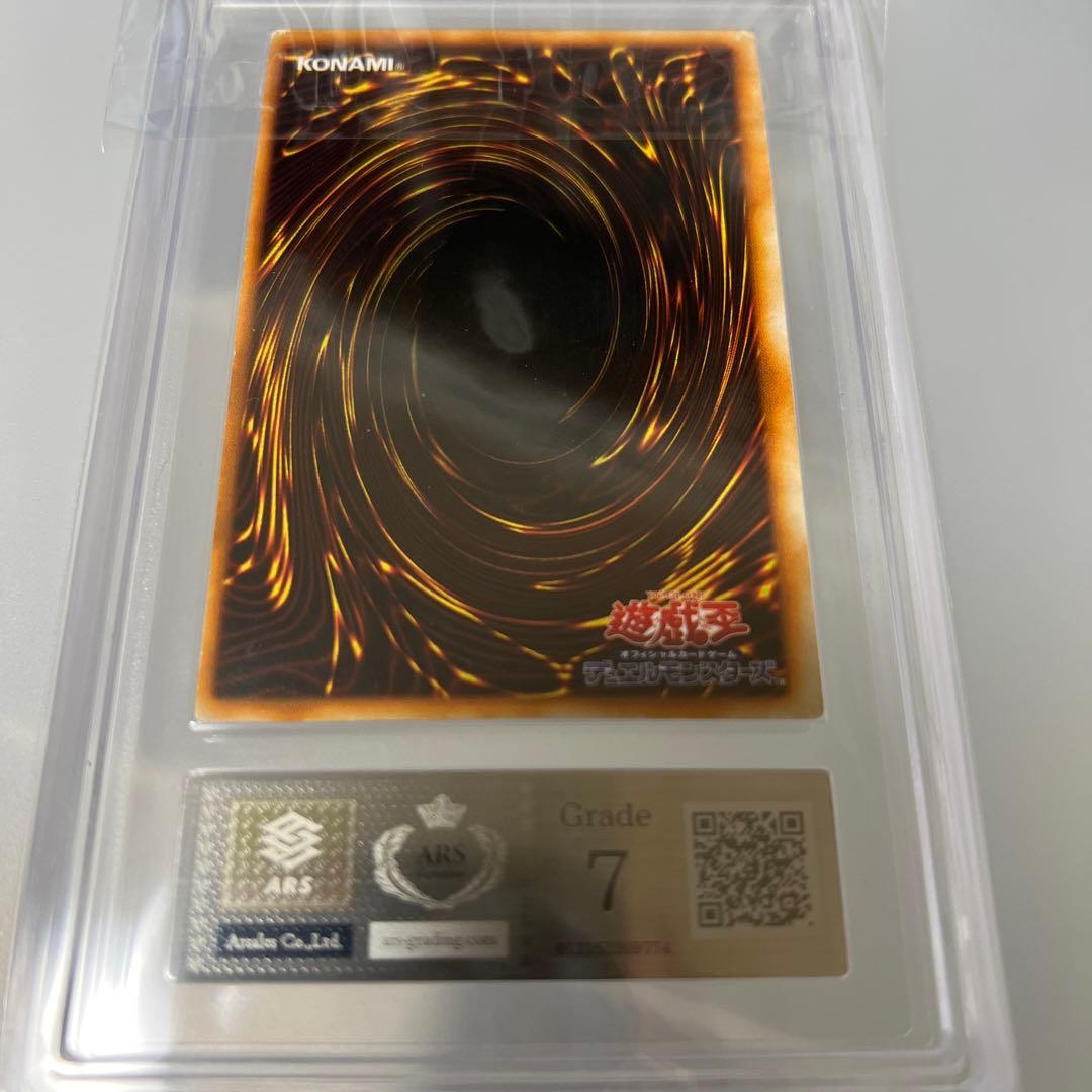 Yugioh Duel Monsters card in Japanese language graded 7 by ARS, displaying holographic design and details