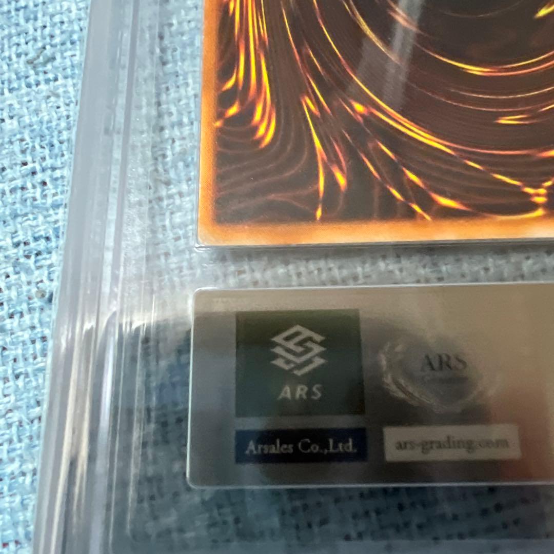 Yugioh Duel Monsters card in Japanese language graded 7 by ARS, displaying holographic design and details