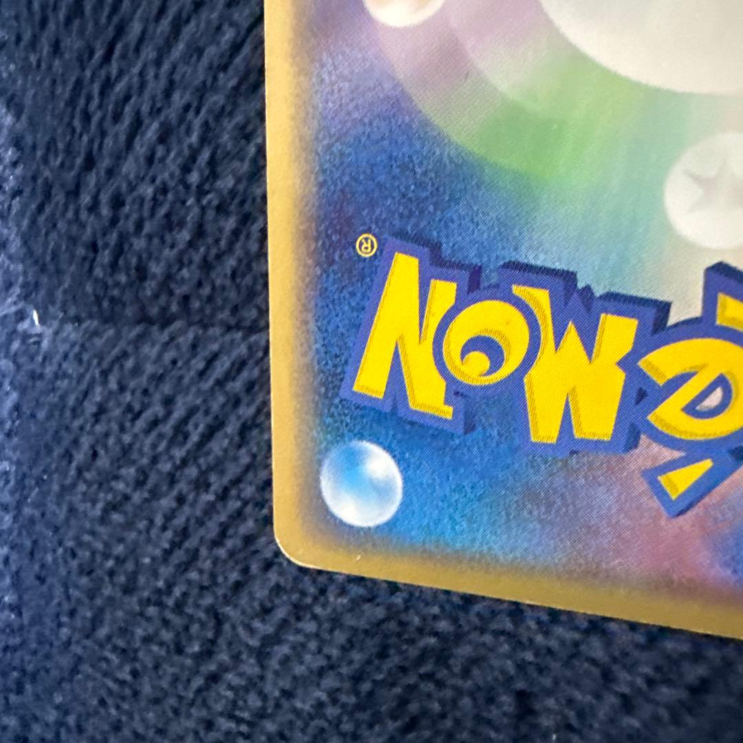 Bandai Rayquaza Delta Expansion Pack Holon Phantom card number 015/052 first edition Japan import