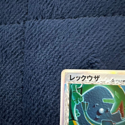 Bandai Rayquaza Delta Expansion Pack Holon Phantom card number 015/052 first edition Japan import