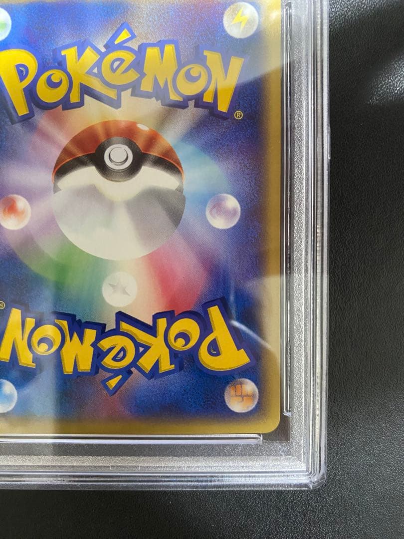 Nintendo Polygon 2 Pokemon Card PSA 10 Series 2 Expansion Pack 063/092 Japan Import rare collectible