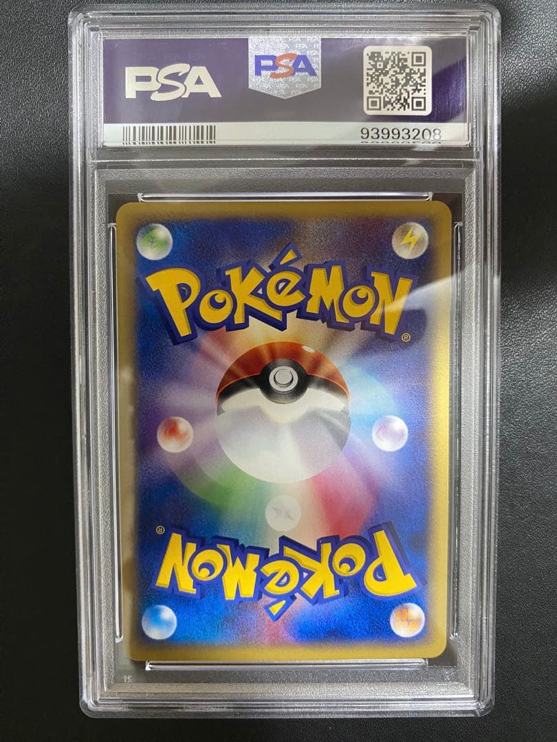 Nintendo Polygon 2 Pokemon Card PSA 10 Series 2 Expansion Pack 063/092 Japan Import rare collectible