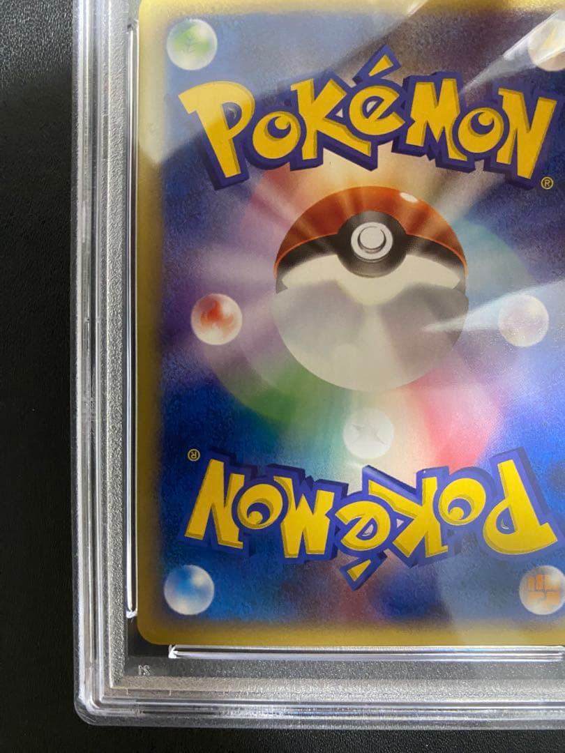 Nintendo Polygon 2 Pokemon Card PSA 10 Series 2 Expansion Pack 063/092 Japan Import rare collectible