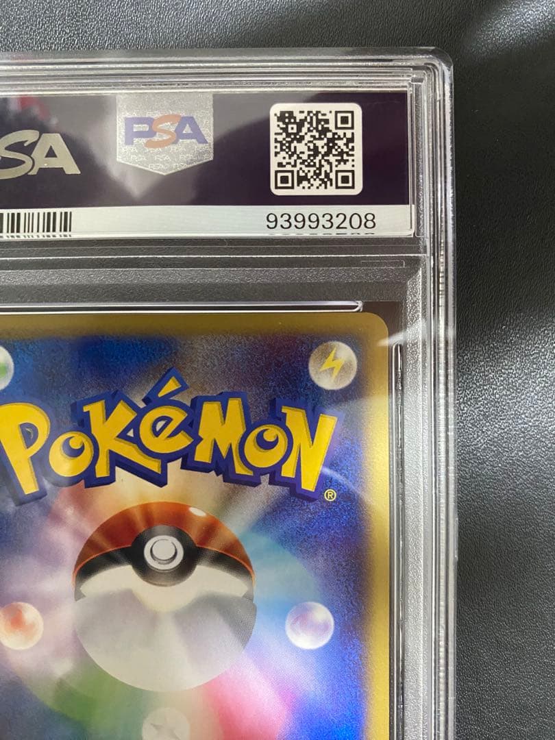 Nintendo Polygon 2 Pokemon Card PSA 10 Series 2 Expansion Pack 063/092 Japan Import rare collectible