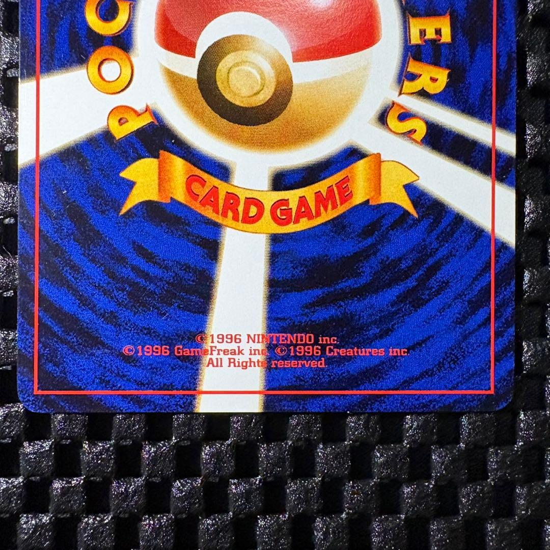 Pokemon promo card Trainer Magazine Vol. 3 featuring Nassy and Exeggutor with glossy finish