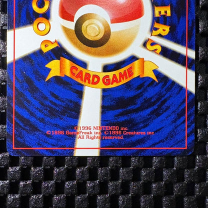 Pokemon promo card Trainer Magazine Vol. 3 featuring Nassy and Exeggutor with glossy finish