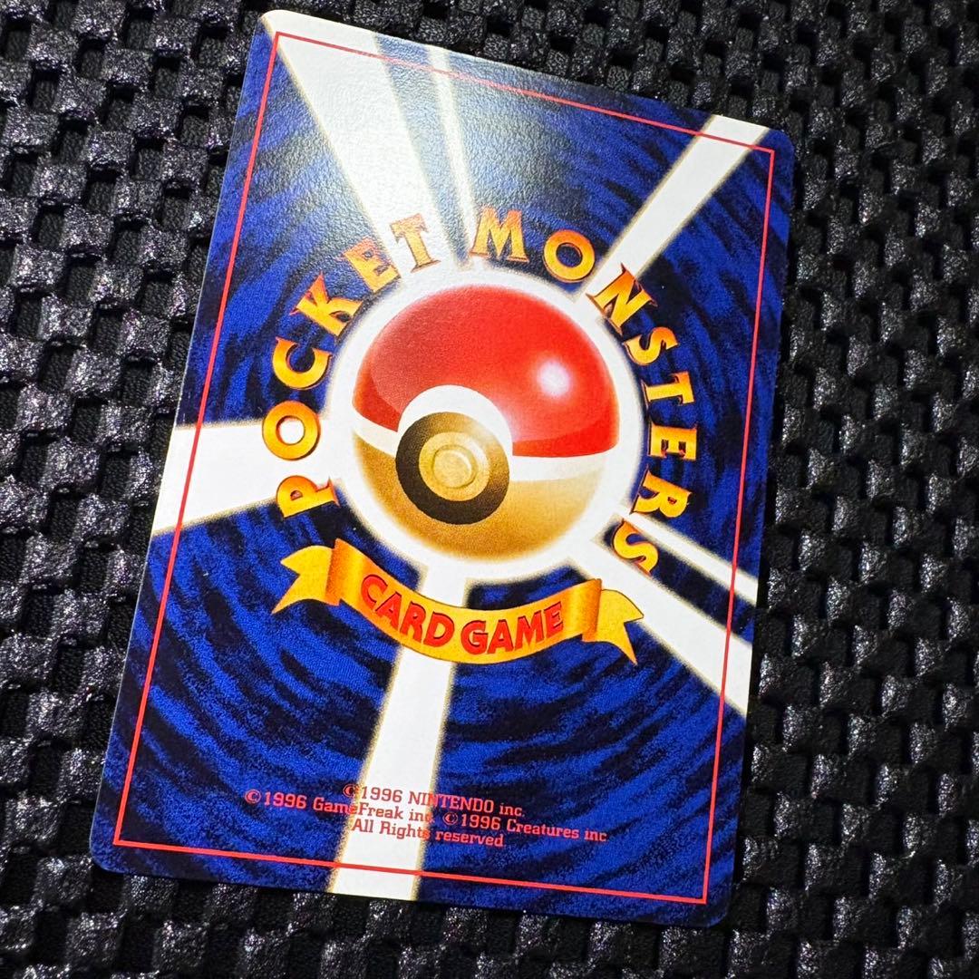 Pokemon promo card Trainer Magazine Vol. 3 featuring Nassy and Exeggutor with glossy finish