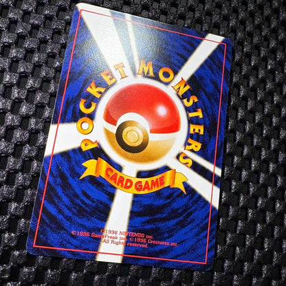 Pokemon promo card Trainer Magazine Vol. 3 featuring Nassy and Exeggutor with glossy finish