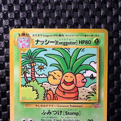 Pokemon promo card Trainer Magazine Vol. 3 featuring Nassy and Exeggutor with glossy finish
