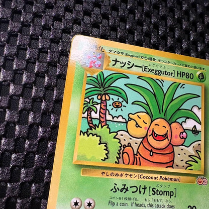 Pokemon promo card Trainer Magazine Vol. 3 featuring Nassy and Exeggutor with glossy finish