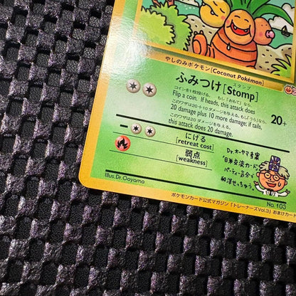 Pokemon promo card Trainer Magazine Vol. 3 featuring Nassy and Exeggutor with glossy finish