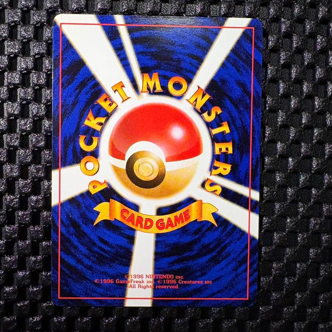 Pokemon promo card Trainer Magazine Vol. 3 featuring Nassy and Exeggutor with glossy finish
