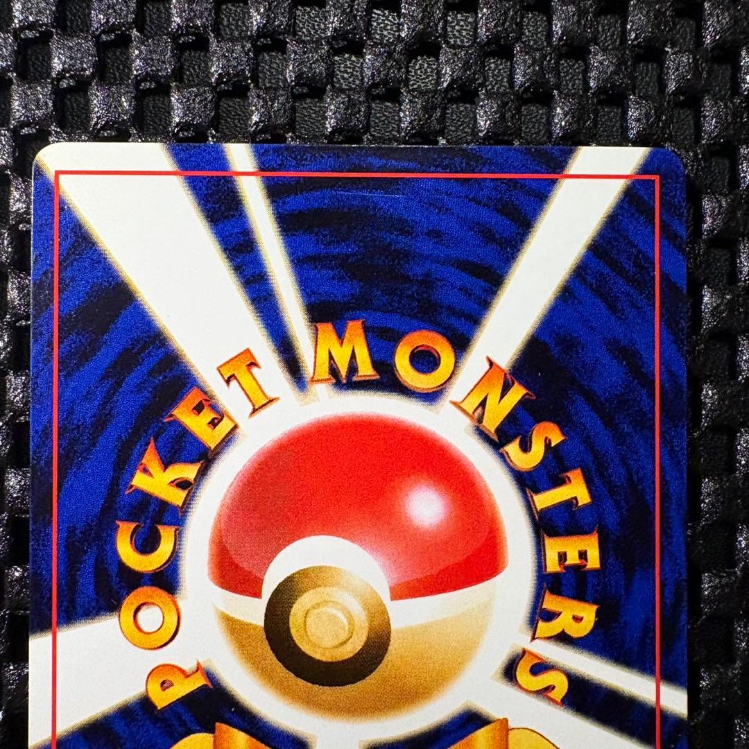 Pokemon promo card Trainer Magazine Vol. 3 featuring Nassy and Exeggutor with glossy finish