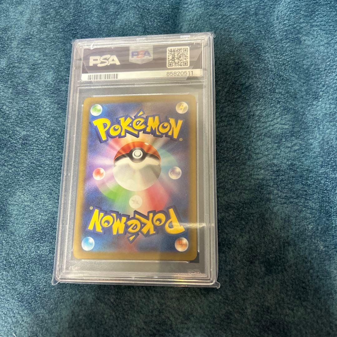 PSA10 graded Pokemon Pikachu shiny variant card model 236/190 from the 2023 Shiny Treasure Japanese series