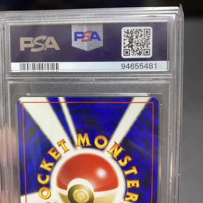 Poppo First Expansion Pack old card graded PSA 10 with mark from Japan, collectible rare item