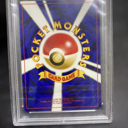 Poppo First Expansion Pack old card graded PSA 10 with mark from Japan, collectible rare item