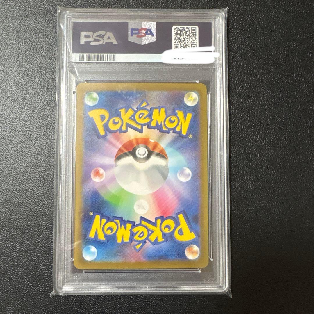 Pokemon Card Charizard ex Scarlet & Violet Series SV2a 185/165 PSA 10 Gem Mint collectible card