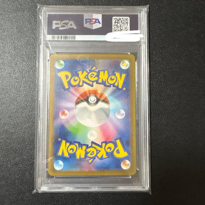 Pokemon Card Charizard ex Scarlet & Violet Series SV2a 185/165 PSA 10 Gem Mint collectible card