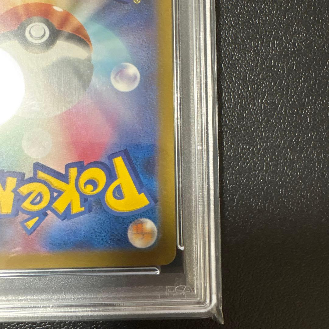 Pokemon Card Charizard ex Scarlet & Violet Series SV2a 185/165 PSA 10 Gem Mint collectible card