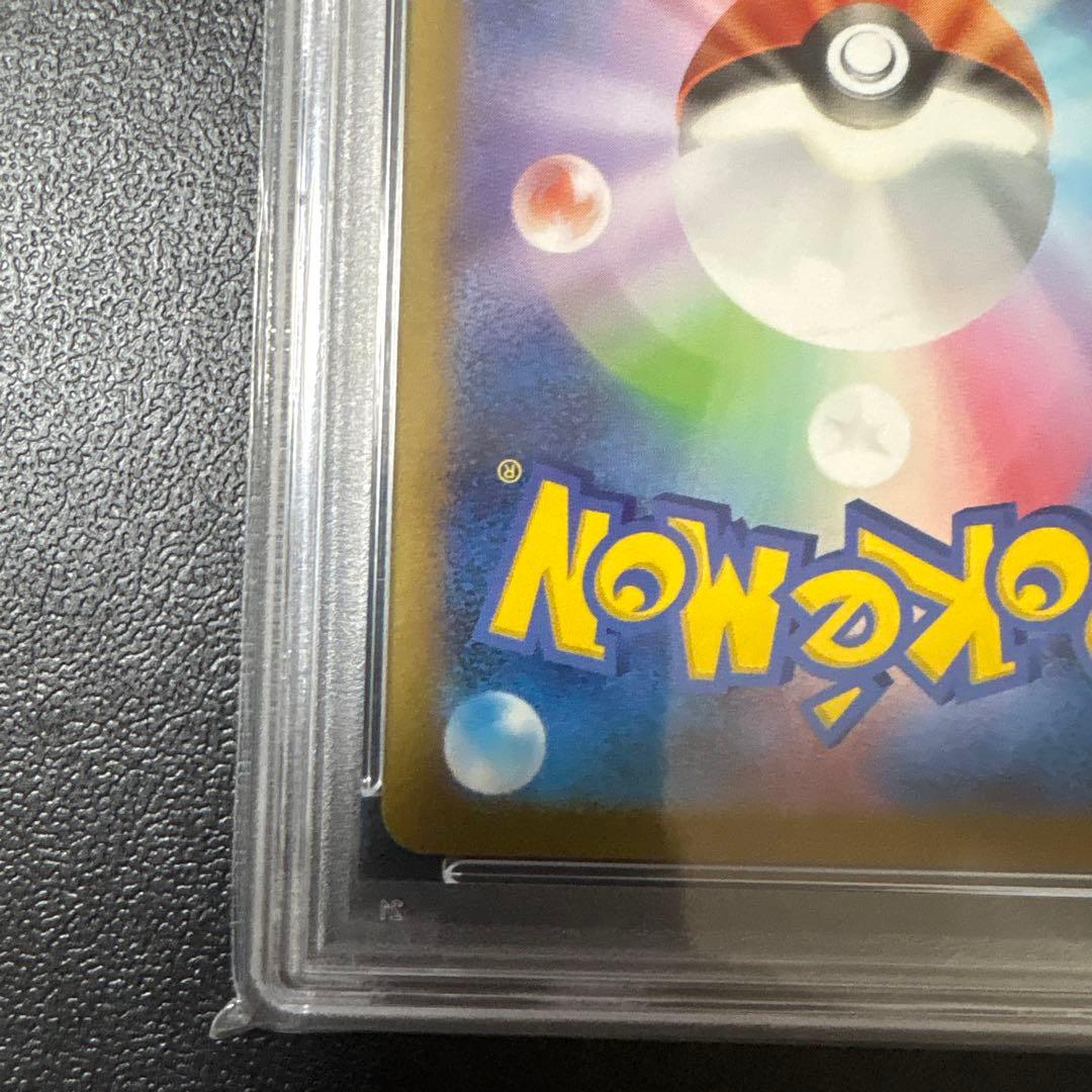 Pokemon Card Charizard ex Scarlet & Violet Series SV2a 185/165 PSA 10 Gem Mint collectible card