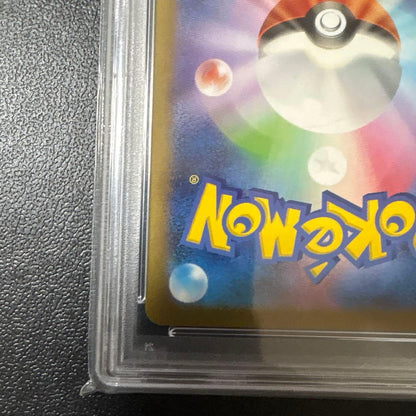 Pokemon Card Charizard ex Scarlet & Violet Series SV2a 185/165 PSA 10 Gem Mint collectible card