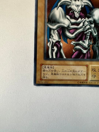 Yu-Gi-Oh Demon Summon Relief Card featuring detailed demon artwork from the Yu-Gi-Oh series