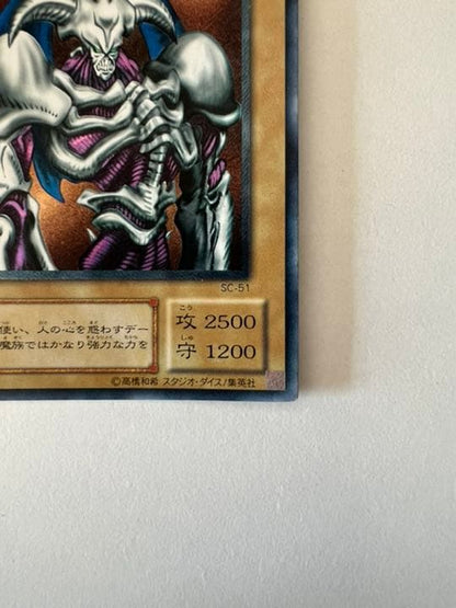 Yu-Gi-Oh Demon Summon Relief Card featuring detailed demon artwork from the Yu-Gi-Oh series