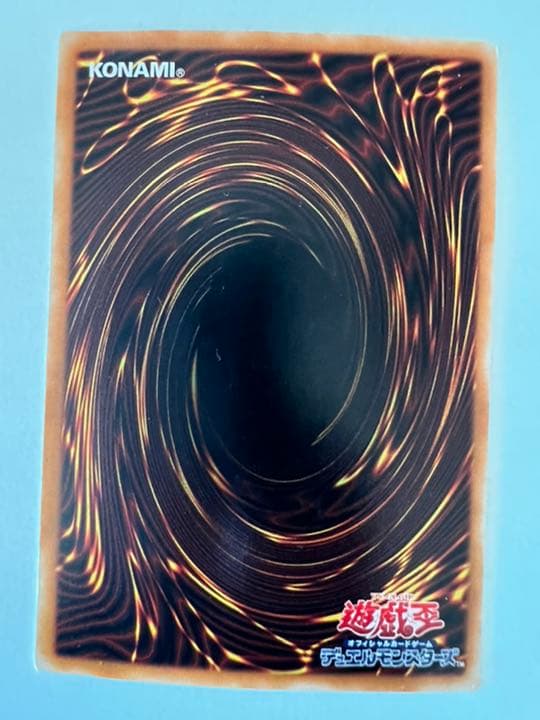 Yu-Gi-Oh Demon Summon Relief Card featuring detailed demon artwork from the Yu-Gi-Oh series
